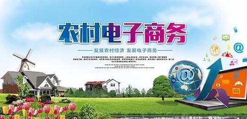 暢通網(wǎng)絡(luò)受邀出席陜西省電子商務(wù)進(jìn)農(nóng)村綜合示范工作推進(jìn)會(huì)，共繪農(nóng)村電商發(fā)展新藍(lán)圖