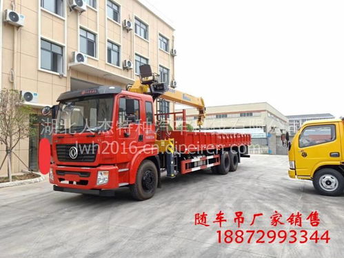 東風錦程后八輪12噸隨車吊 徐工G系加長臂自卸吊價格、DFZ價格、圖片與配件廠家全解析